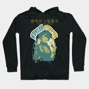 Korean apocalyptic steampunk cute zombie girl design ironpalette Hoodie